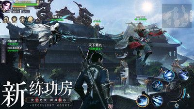 斗战国-2