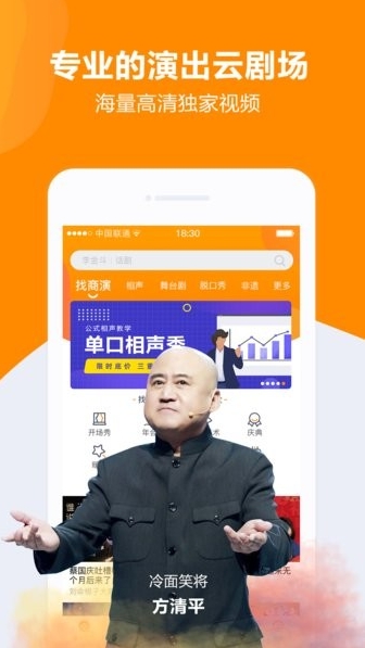 快演-01