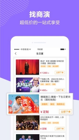快演-01