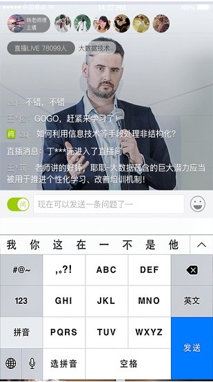 绚星直播-01