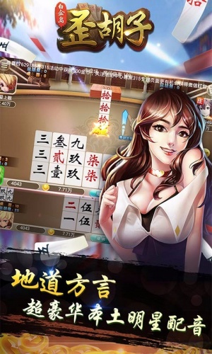 白金岛歪胡子-01