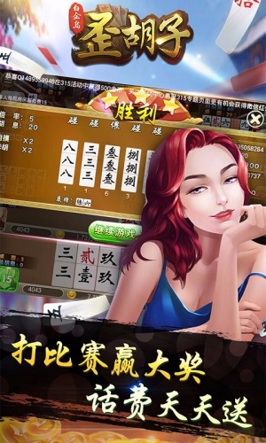 白金岛歪胡子-01