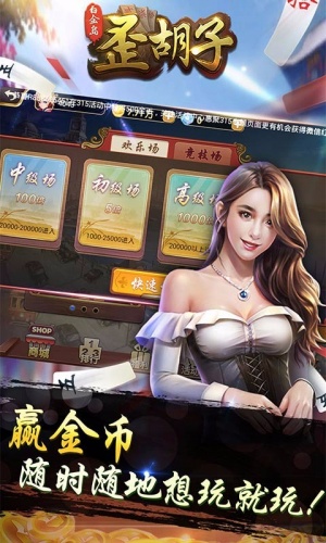 白金岛歪胡子-01