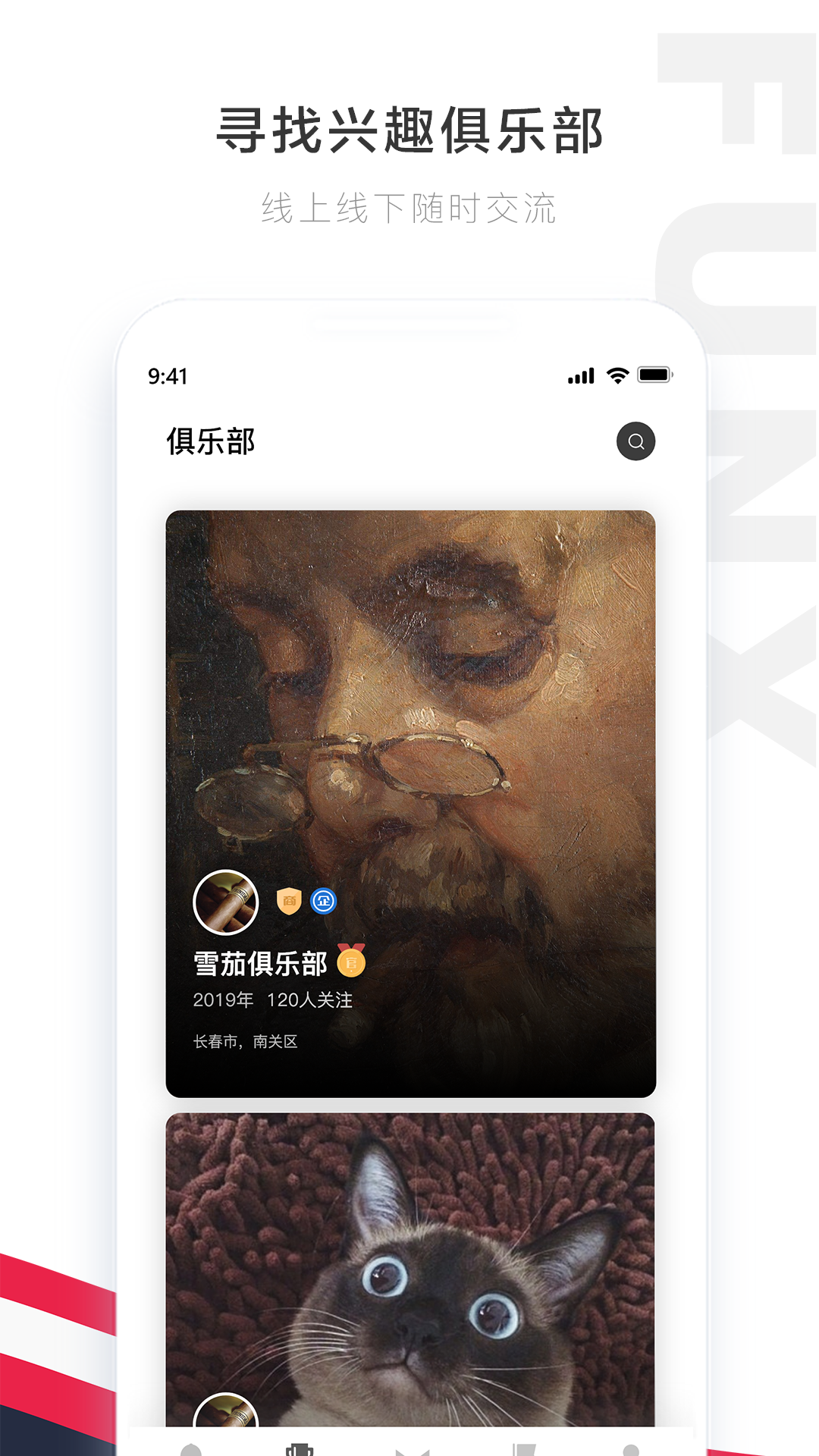 翻牌-01
