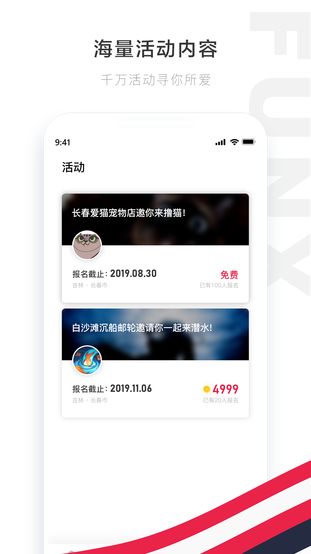 翻牌-01