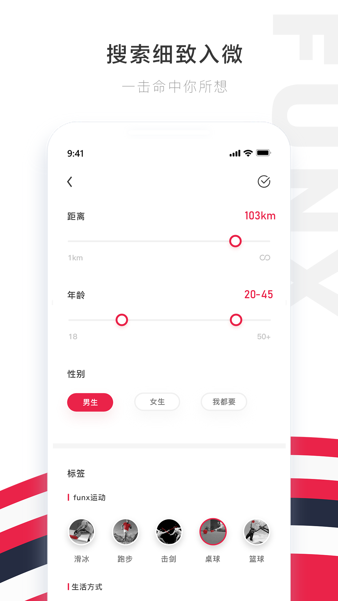 翻牌-01