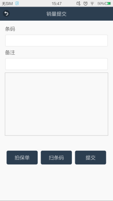 移动考勤-01