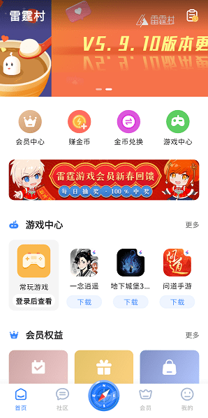雷霆-01