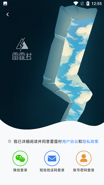 雷霆-01