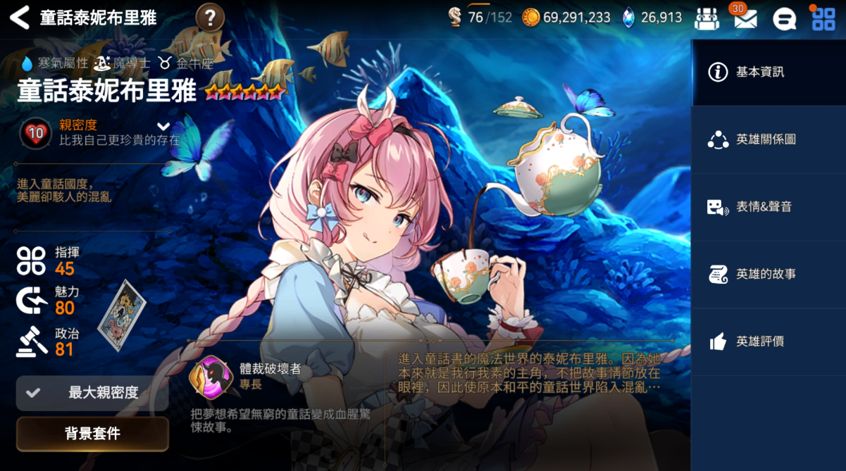 第七史诗新手怎么打龙讨伐
