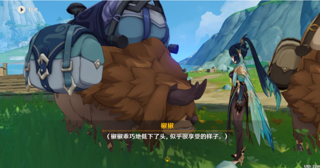 原神云云椒椒任务如何完成