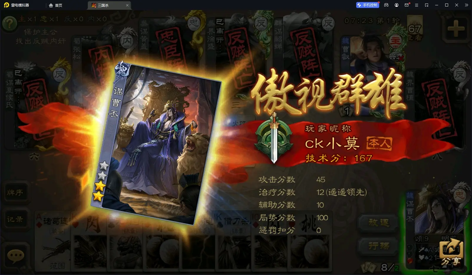三国杀哪些强力武将值得入手 三国杀哪些强力武将值得入手