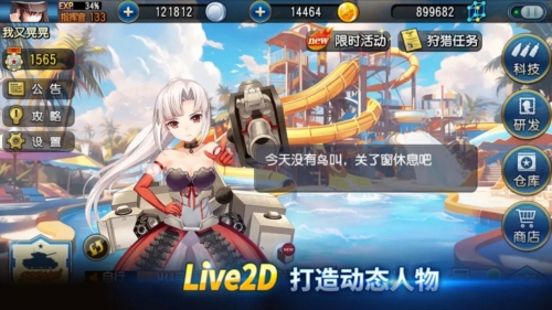 钢铁华尔兹-01