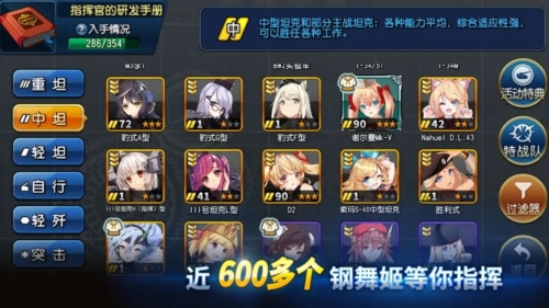 钢铁华尔兹-01