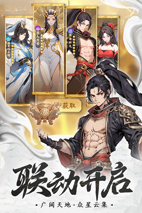 一念永恒少年追梦-2