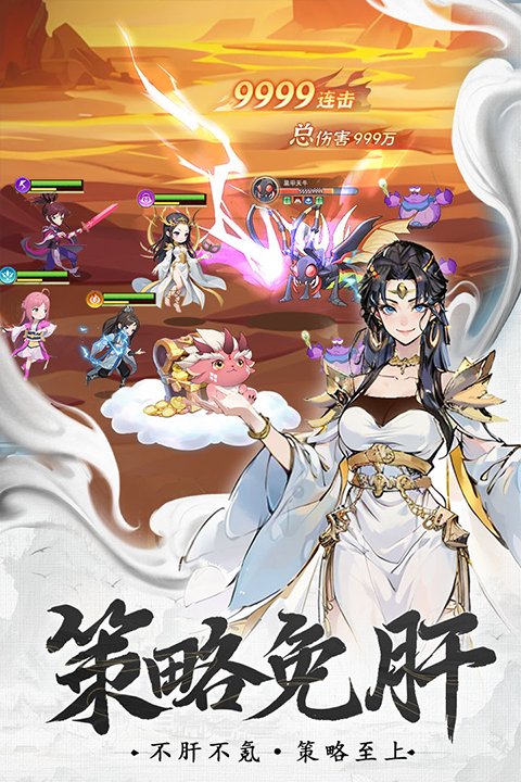 一念永恒少年追梦-1