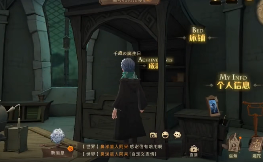 云哈利波特魔法觉醒-1