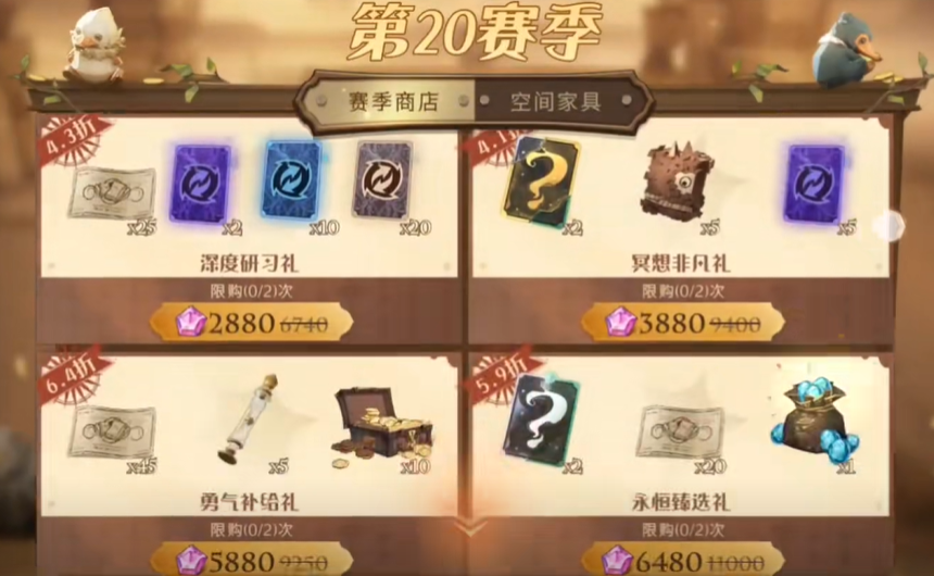 云哈利波特魔法觉醒-2