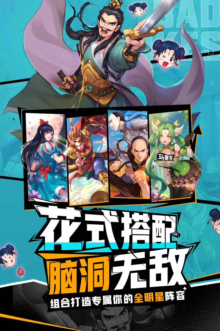 十万个冷笑话2022-01