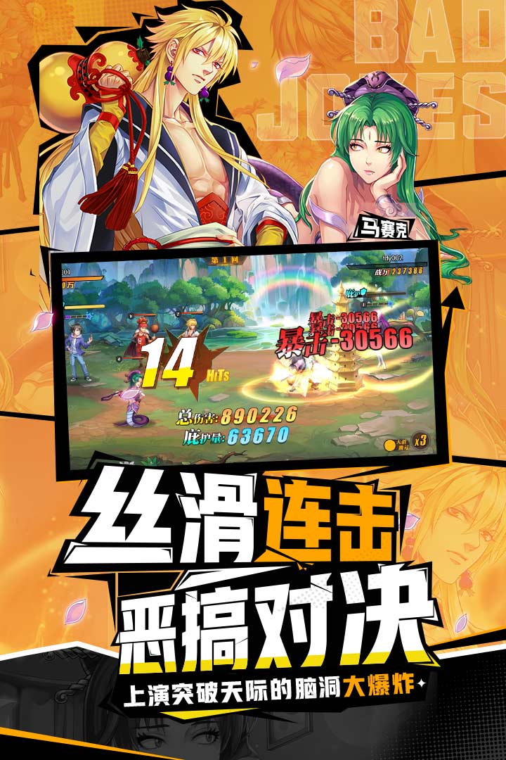 十万个冷笑话2022-01