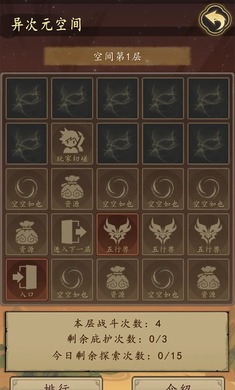 天道只手遮天-3