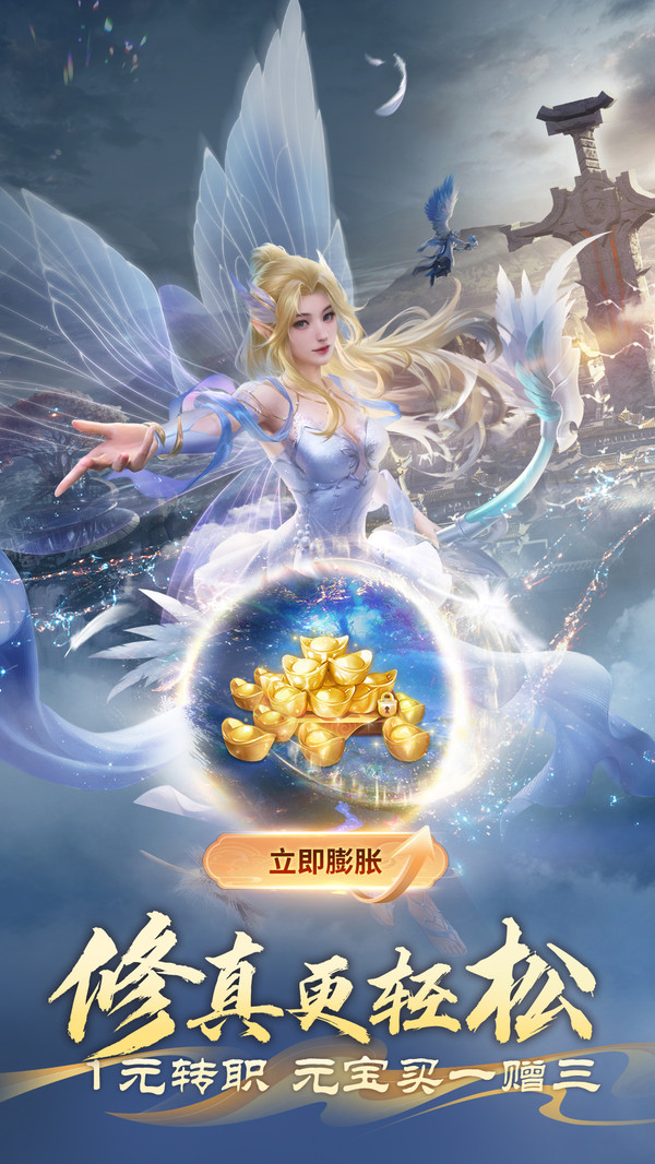 完美世界诸神之战-01