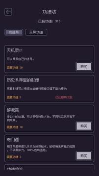 无量钓海-3