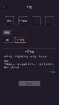 无量钓海-1