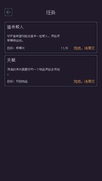 无量钓海-2
