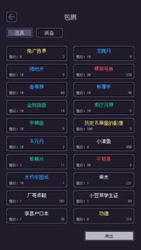 无量钓海-0
