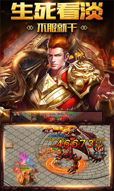 热血武道会超变风云-0