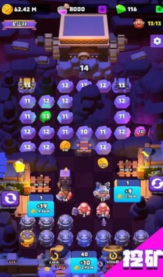 矮人王家里有矿-2