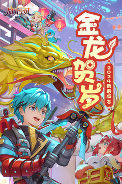 魔力宝贝旅人-01