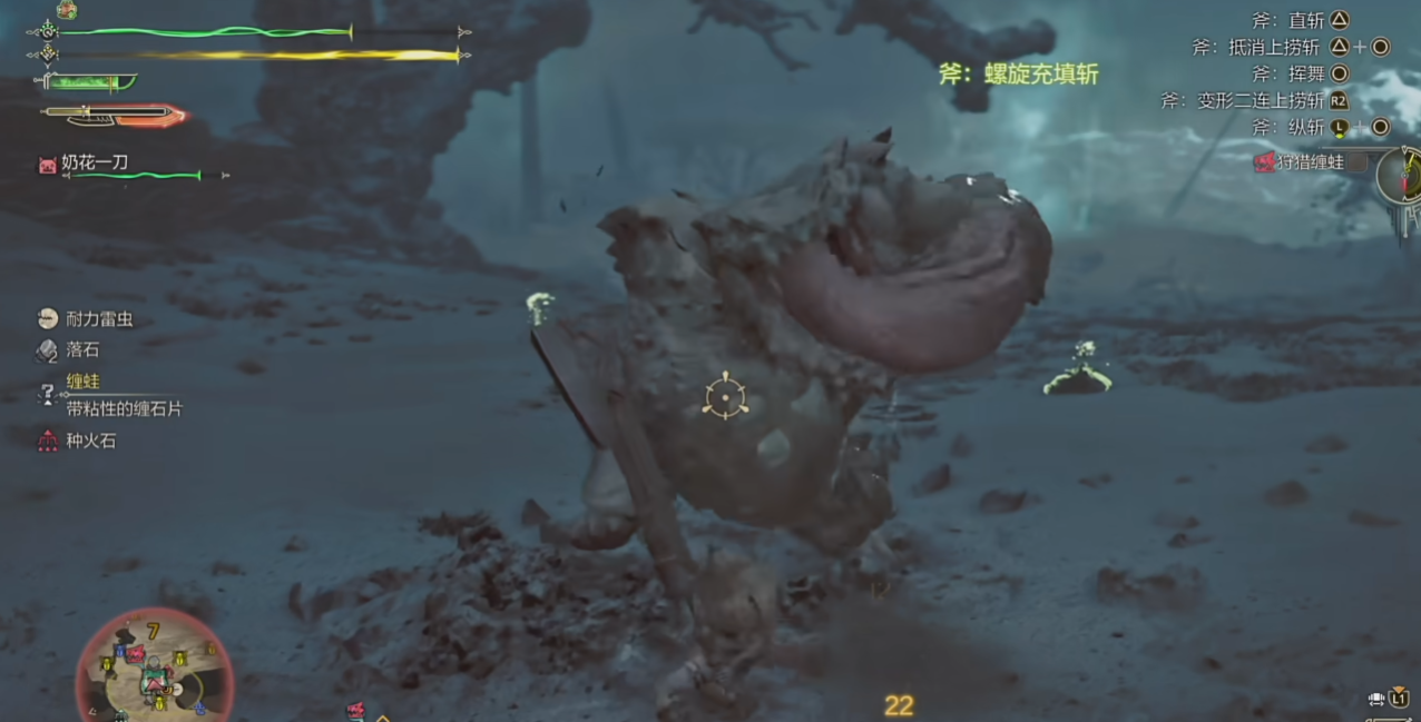 怪物猎人荒野斩斧怎么样