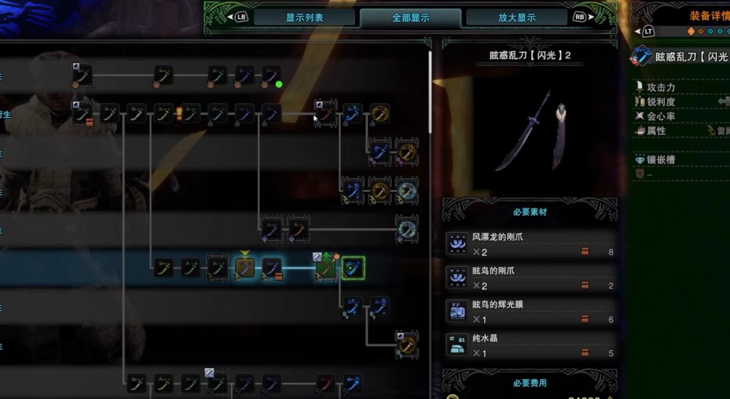 怪物猎人冰原开荒最强武器怎么获得