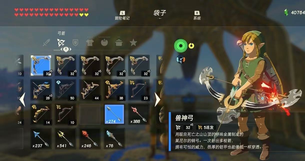 塞尔达传说旷野之息弓箭武器有什么推荐的