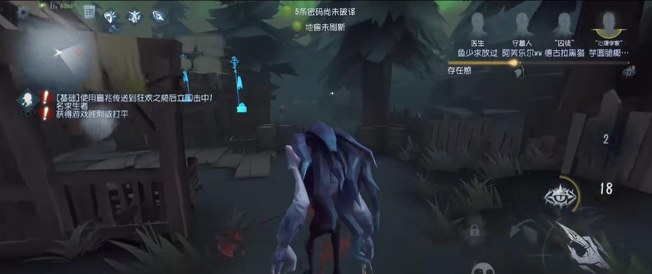 第五人格噩梦该怎么玩