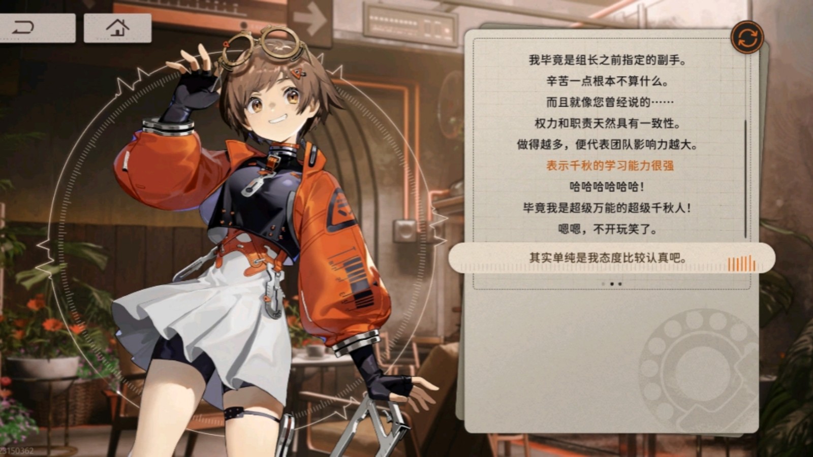 新月同行开荒用什么角色