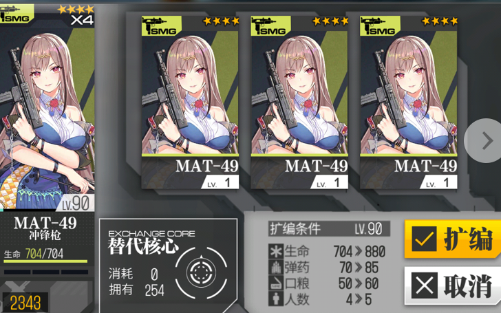少女前线拖尸人形怎么选