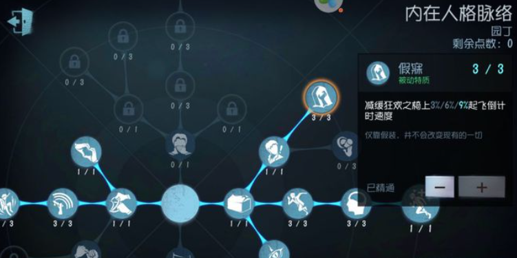 第五人格假寐这个能力好用吗