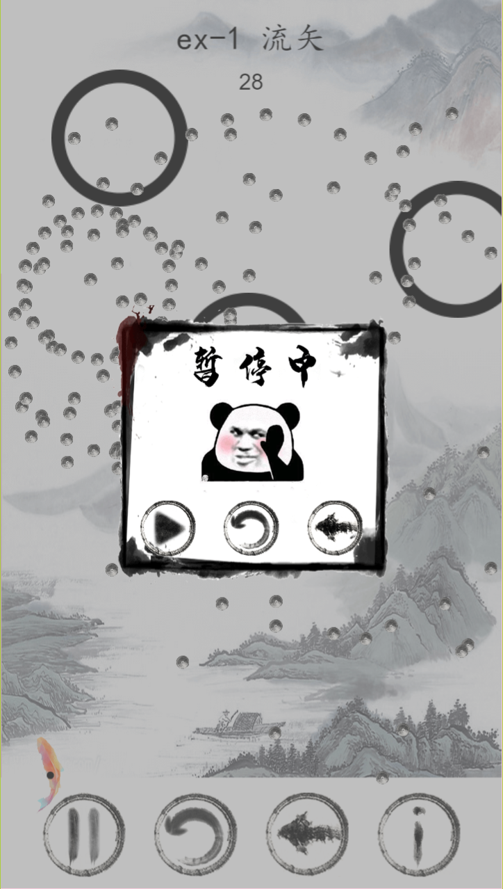 小金鱼历险记-0