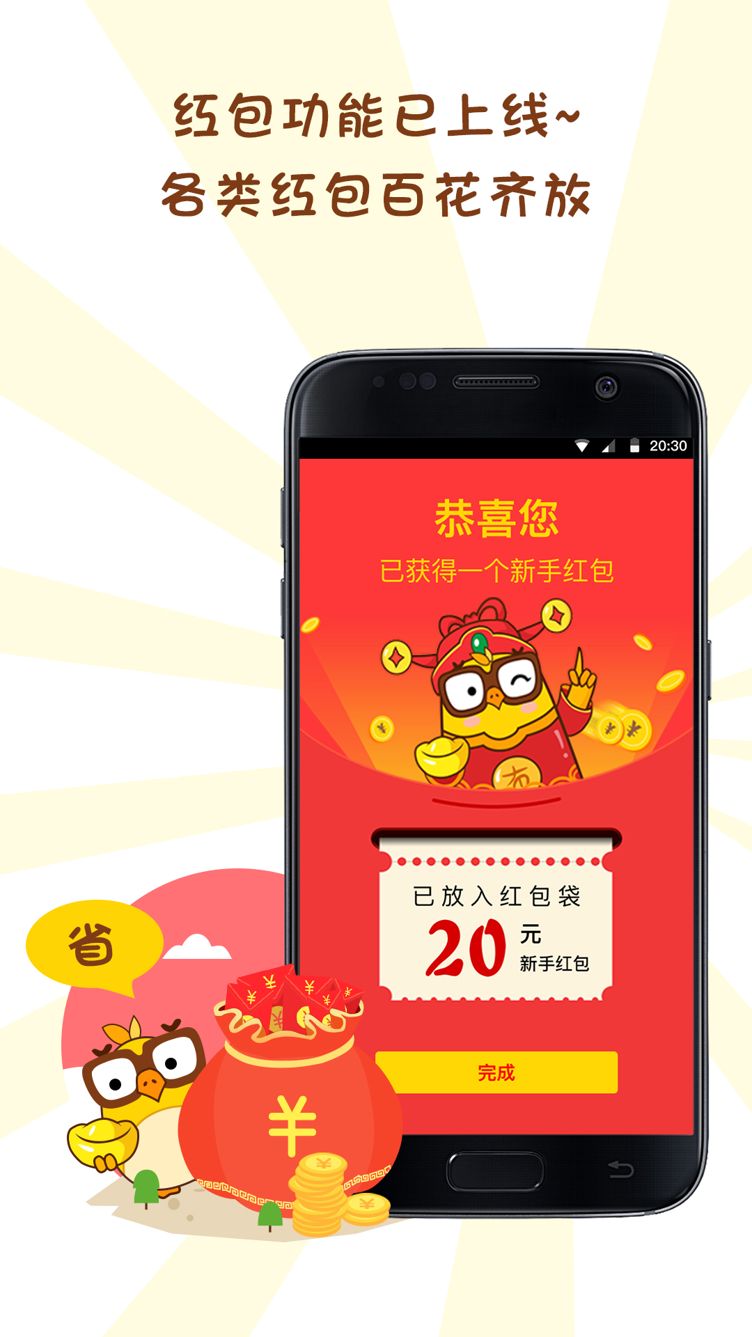 布谷钱包-01