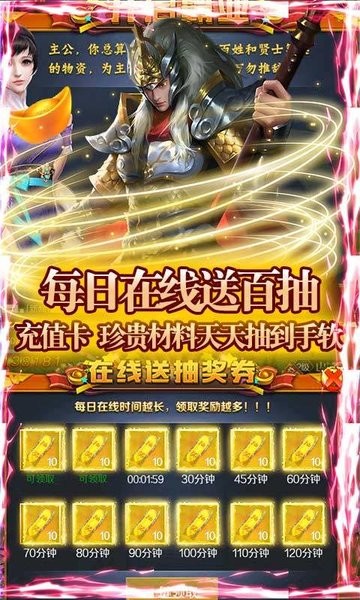 战争游戏全面冲突-01