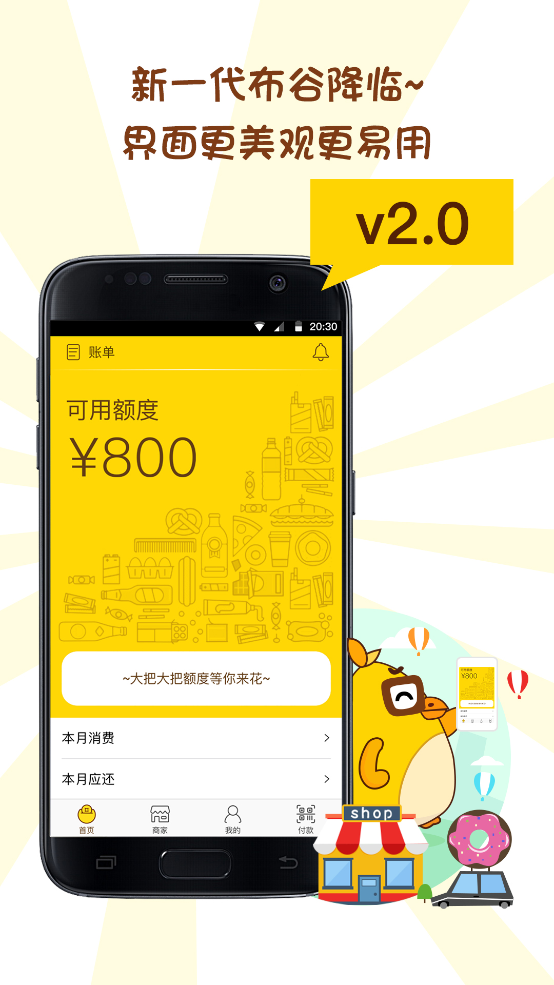 布谷钱包-01
