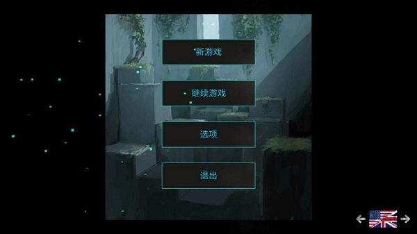 最后的星球生存-01
