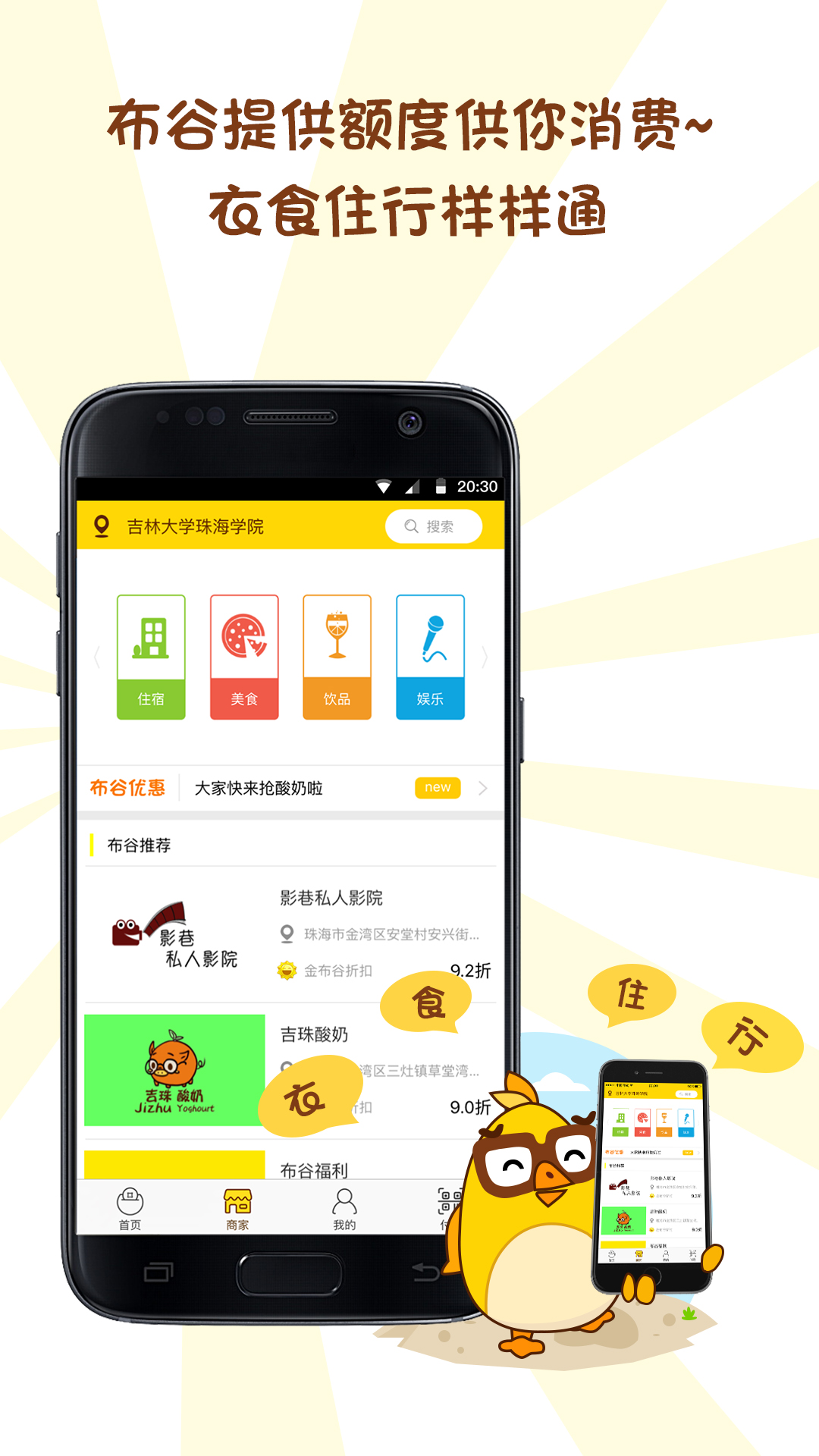 布谷钱包-01