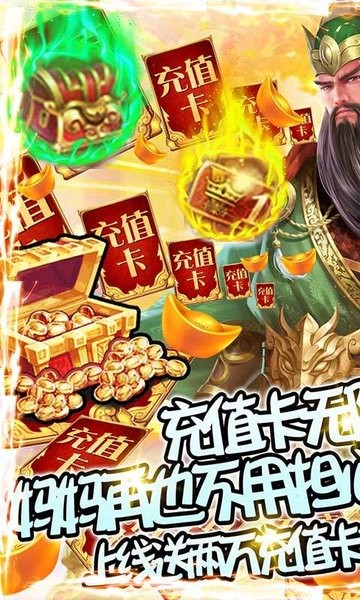 战争游戏全面冲突-01