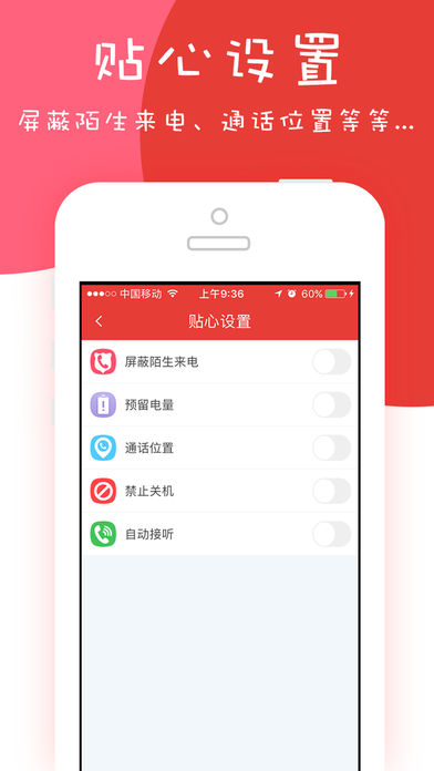 辣小新手表-01