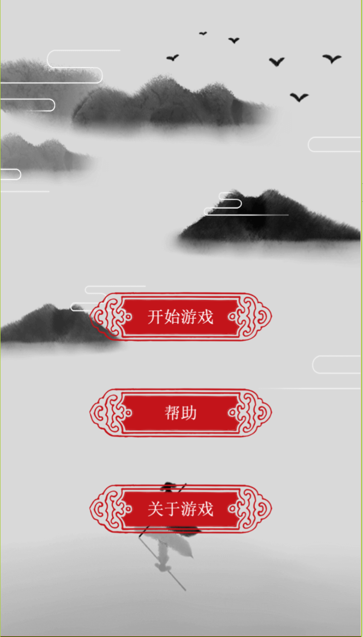 小金鱼历险记-1