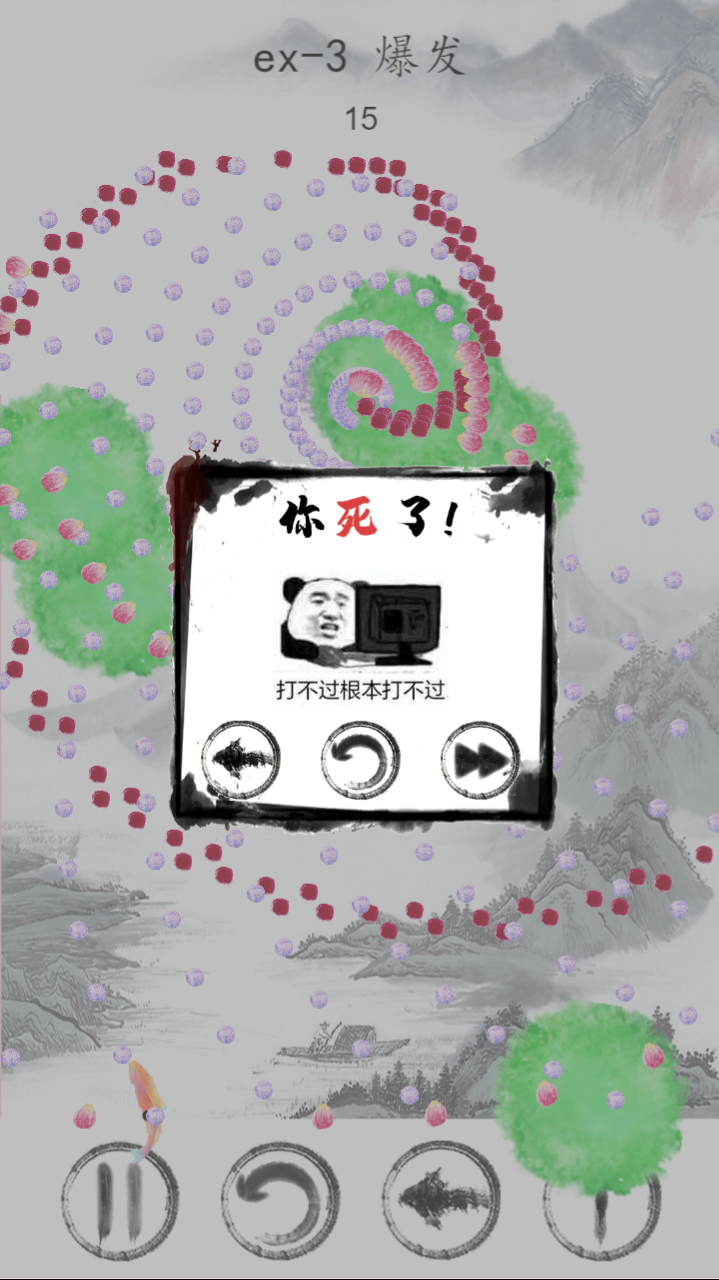 小金鱼历险记-2
